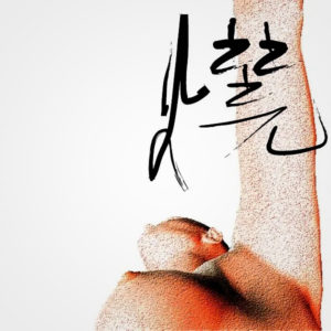 굴뚝
