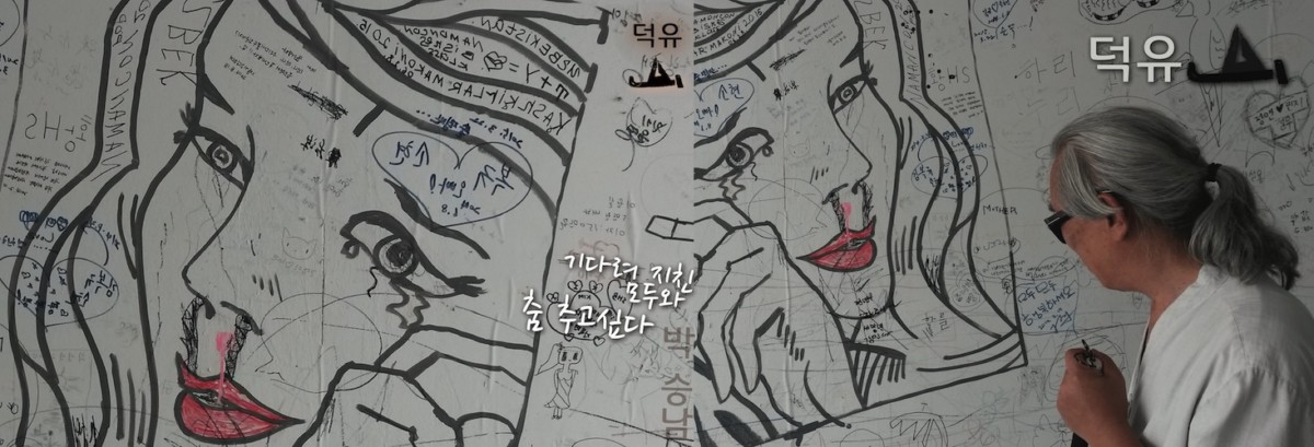 덕유산박승남시집1 copy
